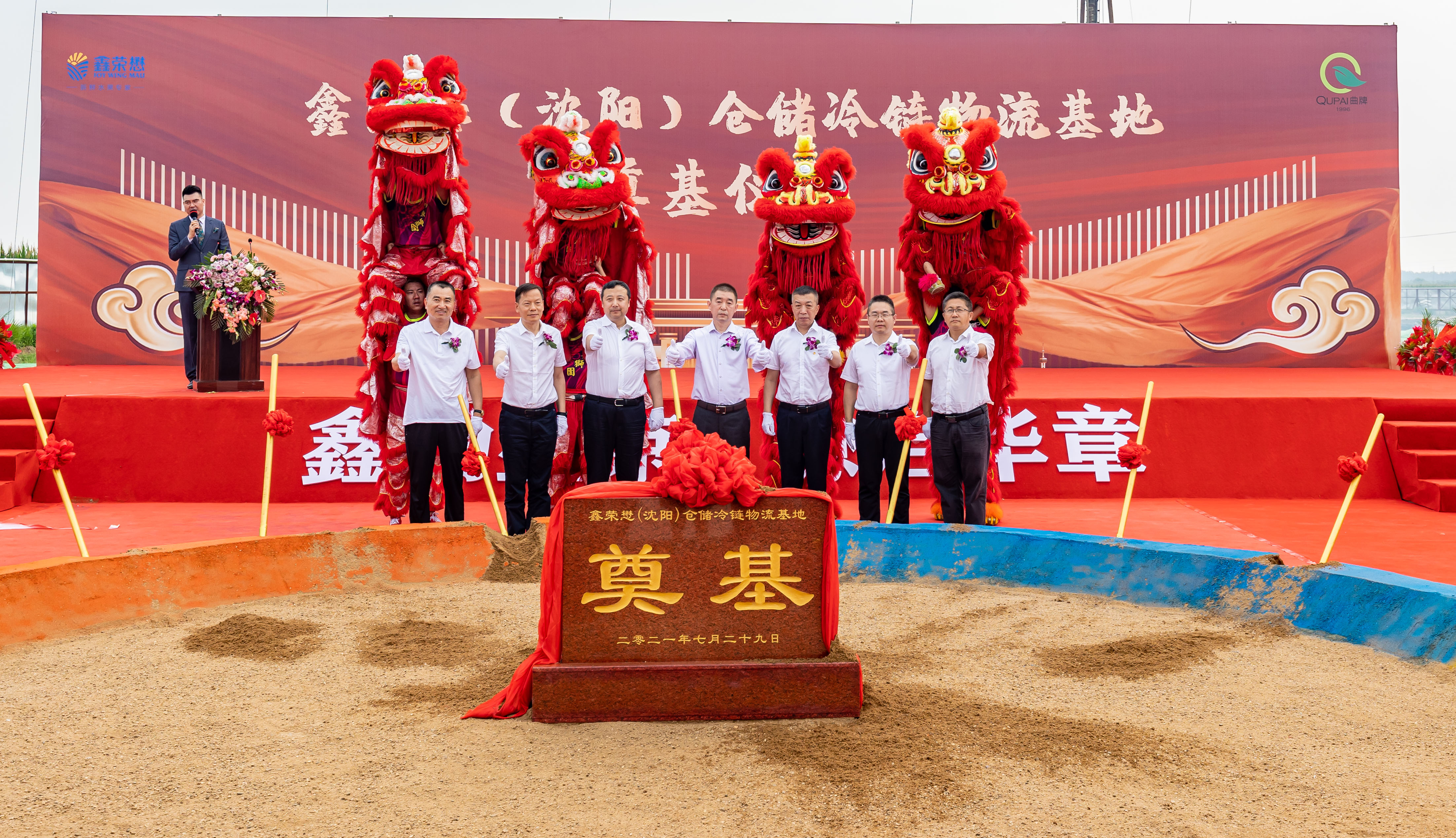 由我校规划建筑设计研究院设计项目—鑫荣懋(沈阳)仓储冷链物流基地